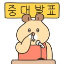 화인메트로병원 이미지