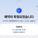 윤왁싱 - 안산시 단원구 중앙대로 921 | 윤왁싱