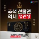 진생약국 이미지