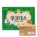 커피크라운 이미지