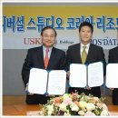 스튜디오테마파크 이미지