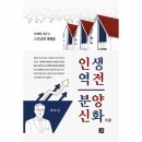 역전의시간 쇼핑하우