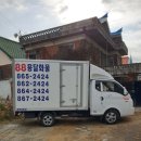 동성목욕탕 네이버블로그