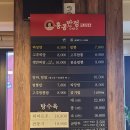 (평택 맛집) 평택역 중식맛집 &#39;홍콩반점0410&#39; 방문후기