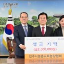 류진농장 경남신문
