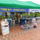 동물보호협회 동행 이미지