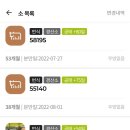 일순목장 네이버블로그