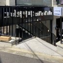 (오류동 카페) 그녀의 커피 카페드엘르