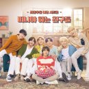 위드트래블 (WITH TRAVEL) 이미지