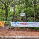 어린이회관등산로 이미지