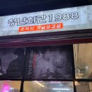 청년회관 옆 이미지