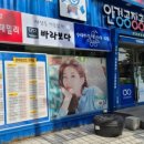 안경창고콘택트 이미지