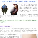 (다이어트) 잘 빠지지 않는 뱃살 탈출법 이미지