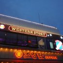 스토리펍