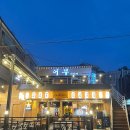 애플PC방(평화점) | 사당 야장 술집 이자카야 베이비 내돈내산 메뉴/주차/예약/화장실