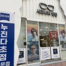 봄안경원 | 화정 안경 맞추기 좋은 곳, 화정 시그니처 안경원 정밀 검안 후기 | 고양 화정 안경 추천