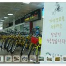 희망자전거 이미지