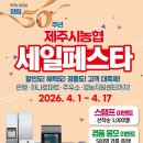 제주 주율 헤드라인제주