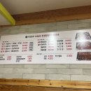 정성닭발 양덕점 이미지