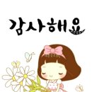상이님 싱글벙그르ㅋㅋㅋㅋ 이미지