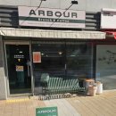 아버브런치앤커피 네이버블로그