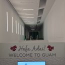 가족관계 | 괌 미성년자 부모님동의서/공증/영문가족관계증명서 /조카대리고 간 여행후기/사전준비물