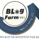 한고을영농조합법인