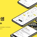 이천제일자동차운전전문학원 이미지