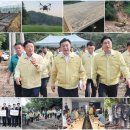 상가2 태양광 발전소 이미지