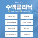 성모수내과의원 이미지