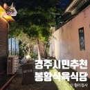 시민식육식당 이미지