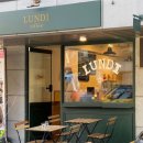 렁디 커피(LUNDI coffee) 네이버블로그