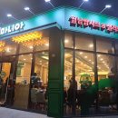 샤브마니아제주아라점 이미지