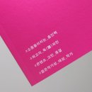 광일운수 | [소설] 블라인드북 독파단 『약속의 세대』 후기 | 완독 챌린지🔥