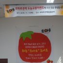 토마루농장 네이버블로그