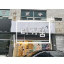 더가꿈1