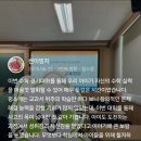창의영어해법수학 | 우리 아이 성장 비결! 스마트 해법 서울중부지사 가맹점들의, 학부모 추천 릴레이 ~