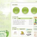메인스포츠용품