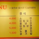 장가네고깃집 이미지