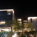파크션샤인호텔 네이버블로그
