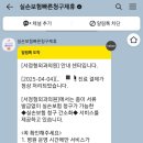 서정형외과의원 이미지