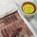 홍도한성수산