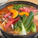 팔팔세탁소 | [수원시/장안구] 천천동 얼큰 만두전골 찐맛집 '본만두 천천본점'