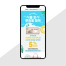 삼진제약 주식회사 이미지