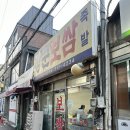 용산역 맛집 ‘장군보쌈’ 내돈내산 솔직후기, 웨이팅 정보