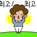 임동수파크골프샵