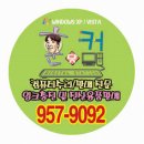 훈닷컴 이미지