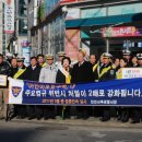 (주)오성교통 이미지