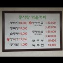콩사랑 네이버블로그