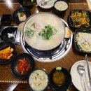 착한복집 이미지